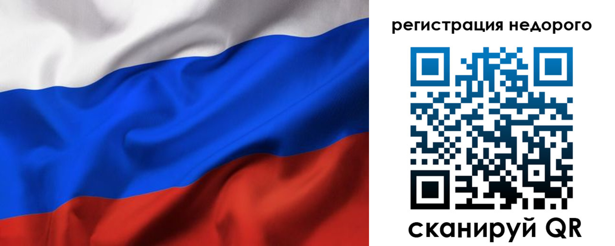 прописка в квартире в Протвино